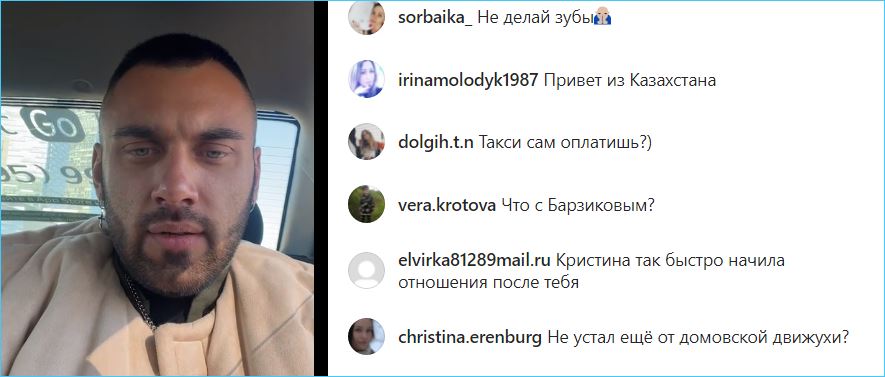 Артем Грант признался, что ему понравилось быть одиночкой на Доме 2 Артем Грант признался, что ему понравилось быть одиночкой на Доме 2