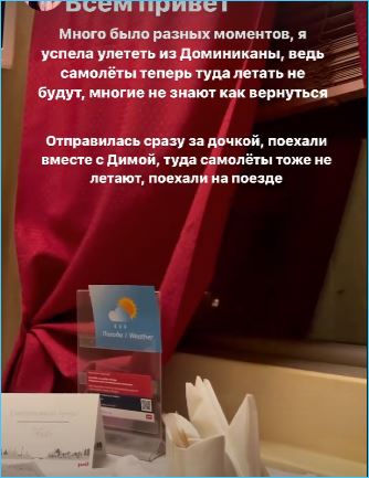 Как Дмитрий Чайков всегда готов помочь Ирине Пингвиновой