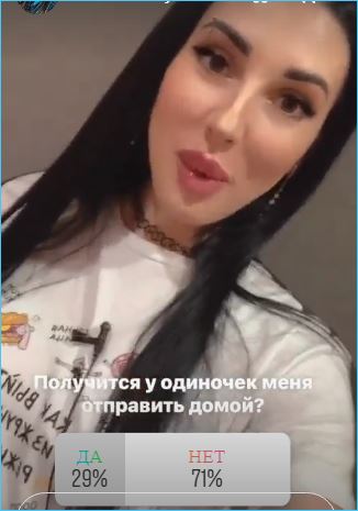 Не удался заговор одиночек против Виктории Фомской