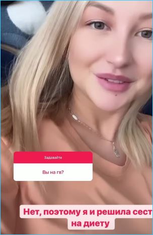 Марго Овсянникова поделилась подробностями родов и планами на будущее без отца ребенка Марго Овсянникова поделилась подробностями родов и планами на будущее без отца ребенка