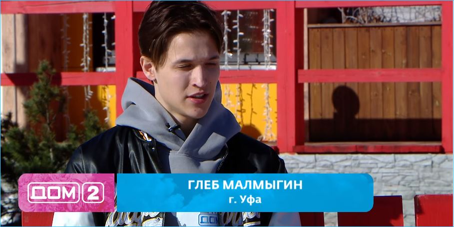 Выяснились подводные камни драки Евгения Ромашова и Глеба Малмыгина
