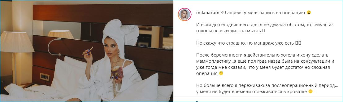 По примеру Марины Африкантовой решились увеличить бюст Кохно и Паршина