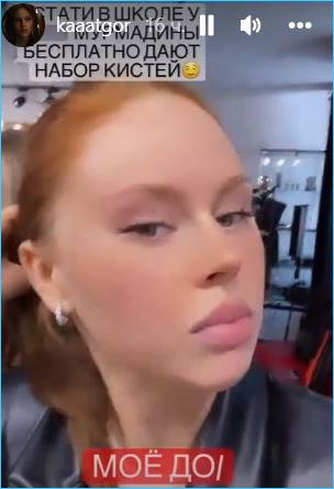 Екатерина Горина определилась с размером нового бюста Екатерина Горина определилась с размером нового бюста