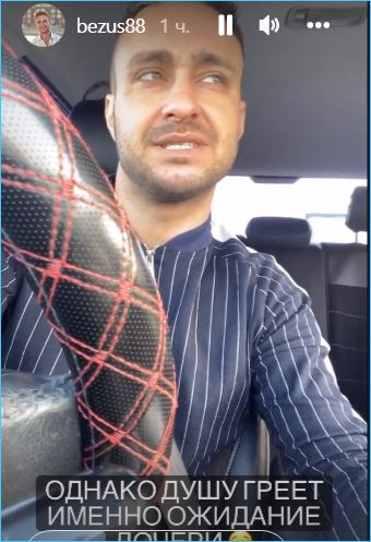 Алексей Безус возмущен, что его травму лечат платно