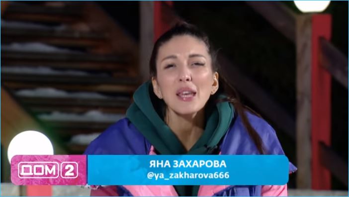 Яна Захарова напрасно влезла в конфликт Бигриной и Белой