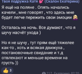 Подруга просится ночевать - 26 ответов на форуме kosmetologiya-volgograd.ru ()