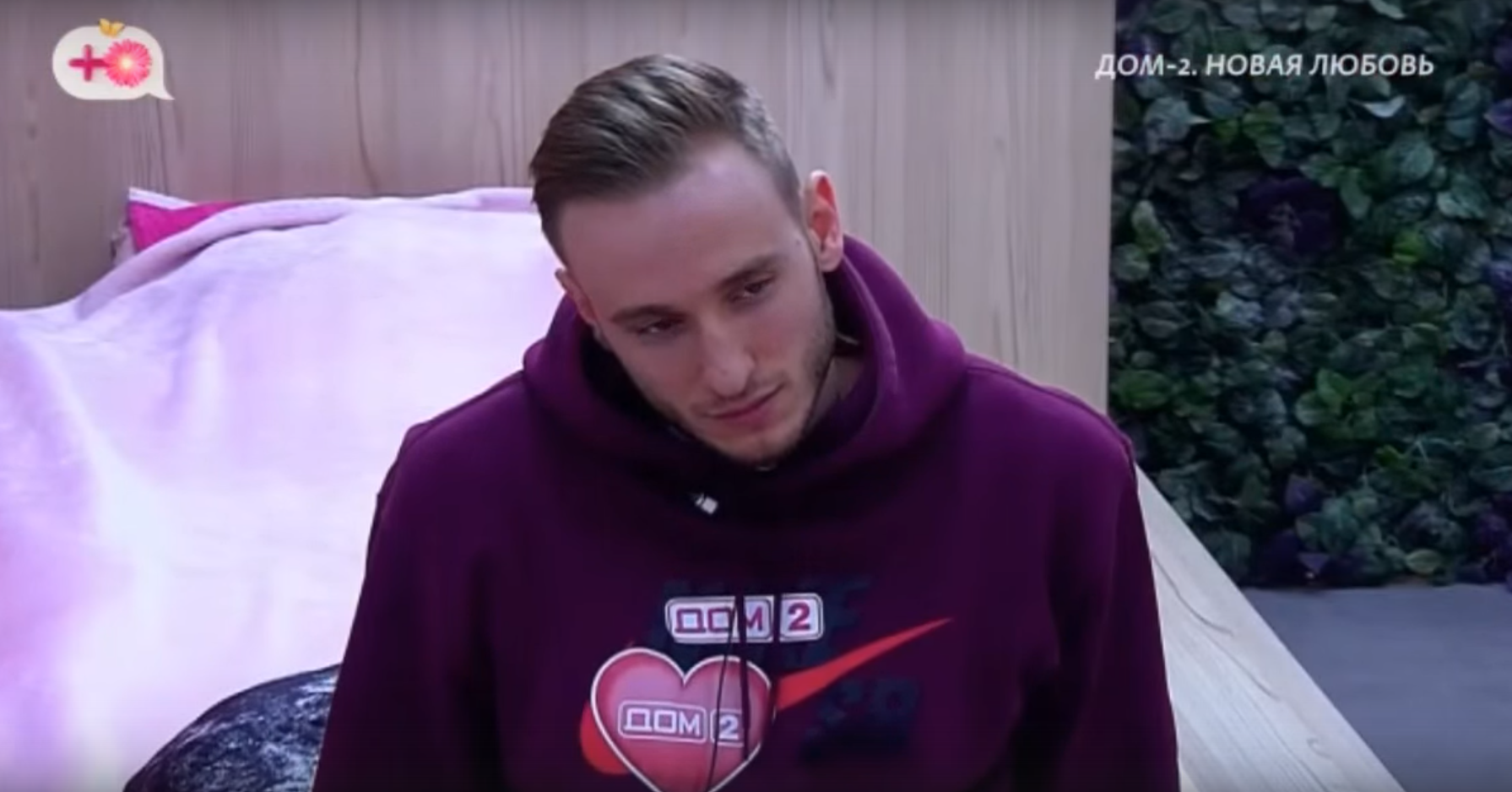 Алёна Опенченко установила испытательный срок для Балыкина