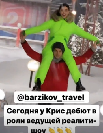 Кристина Бухынбалтэ дебютировала в роли ведущей Дома 2