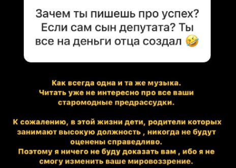 Яна Захарова дождалась парня своей мечты