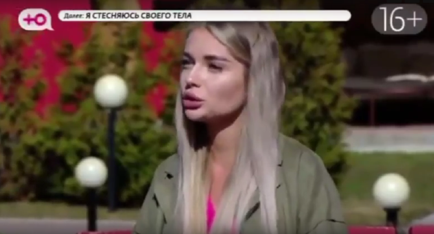 Артём Грант защищает Екатерину Скалон от антифанатов