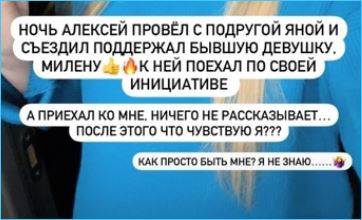 Стало известно, что Безус отправился поддержать Безбородову, а виновата - Яна Захарова Стало известно, что Безус отправился поддержать Безбородову, а виновата - Яна Захарова