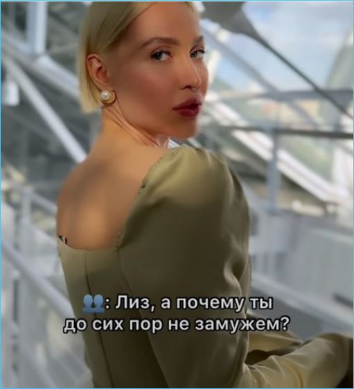 После расставания с Иваном Барзиковым  его эк-подруга Елизавета Полыгалова так и не вышла замуж
