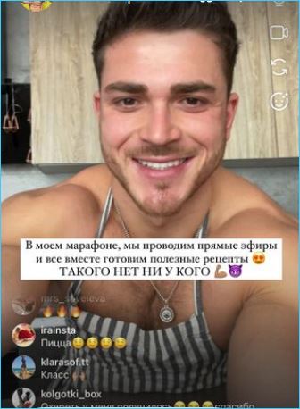 Роман Капаклы воплотил свою мечту с помощью Сергея Кучерова