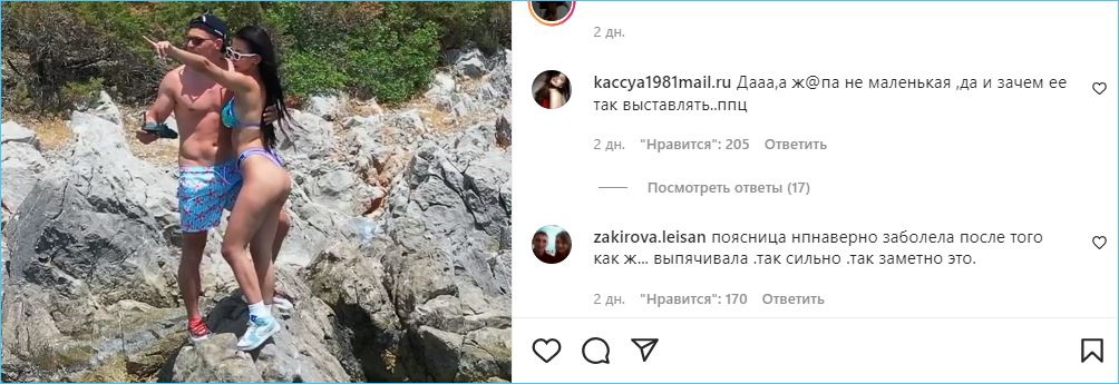 Кристина Бухынбалтэ и её «пятая точка» победили в обсуждениях турецких каникул участников Дома 2