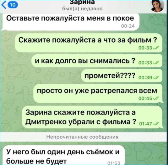 Последние новости дом 2 на сегодня 31 мая 2022