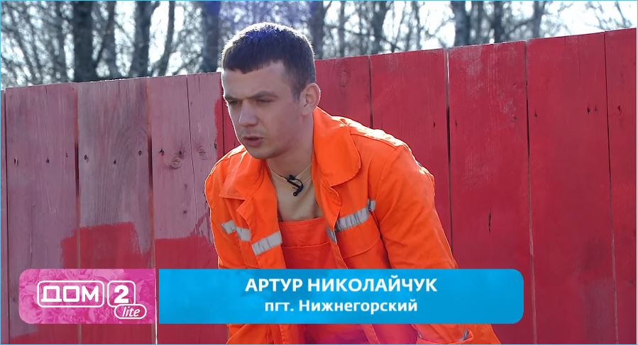 Последние новости дом 2 на сегодня 31 мая 2022