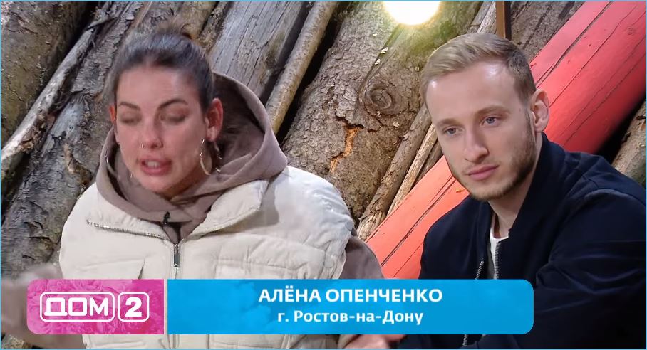 Яна Захарова считает, что Алене Опенченко и Никите Балыкину не хватает взаимного уважения