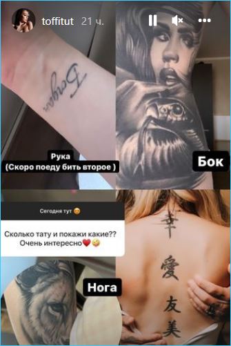 tattoo-photo.ru