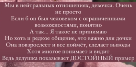 Александр Задойнов не платит алименты своим дочерям