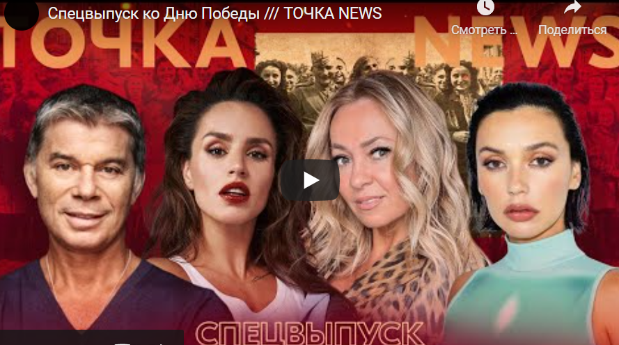 Спецвыпуск ко Дню Победы. Жара-Тв