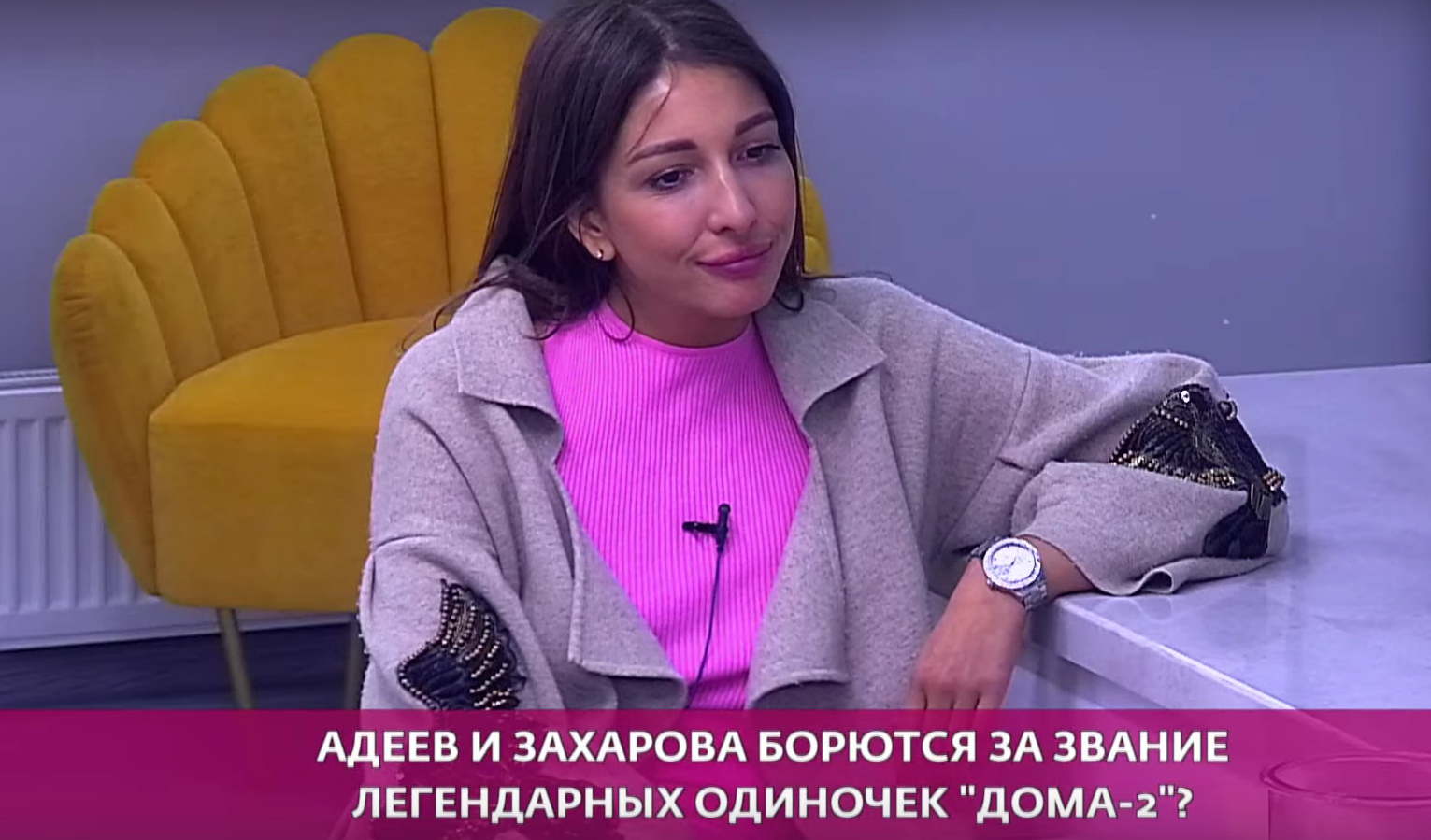 Захарова не хочет состариться на Доме 2 с Адеевым
