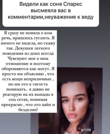 Ксения Бородина не знает по именам легкодоступных девиц Дома 2