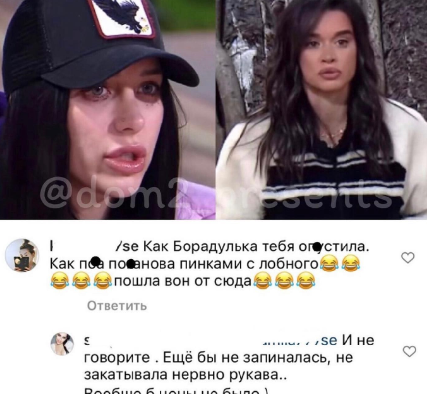 Ксения Бородина не знает по именам легкодоступных девиц Дома 2 Ксения Бородина не знает по именам легкодоступных девиц Дома 2