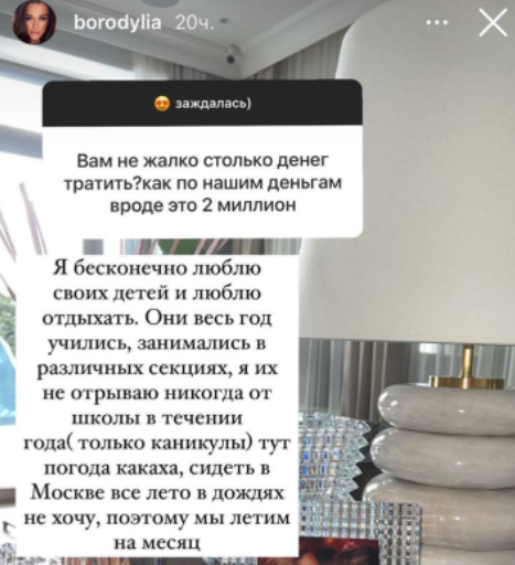 Ксения Бородина арендовала виллу в Турции за 2,5 млн рублей