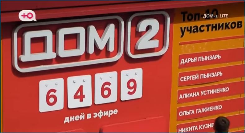 Последние новости дом 2 на сегодня 15 мая 2022 Последние новости дом 2 на сегодня 15 мая 2022