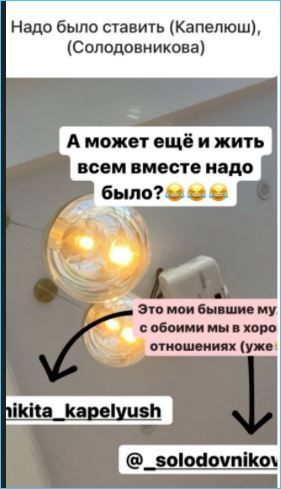 В отличие от Юлии Салибековой её сестра Катя Колисниченко в отличных отношениях с бывшими мужьями
