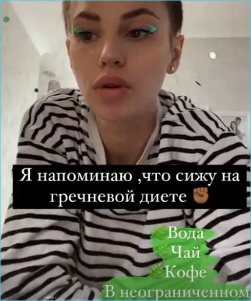 Александра Артемова довольна результатами своего похудения