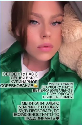 Последние новости дом 2 на сегодня 21 мая 2022