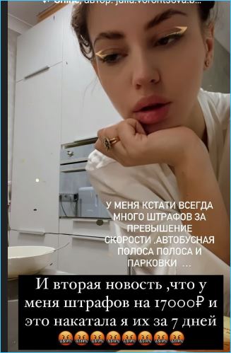 Александра Артемова узнала от Евгения Кузина о своих штрафах на 17 тысяч рублей за вождение