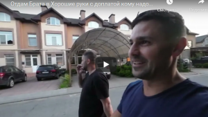 Ведущий дома 2 Сергей Пынзарь заплатит деньги той, что полюбит его брата