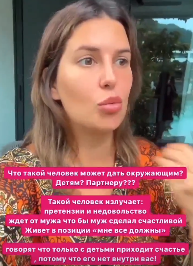 "Счастье не в детях" - Майя Донцова не разделяет радость беременной Ефременковой