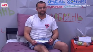 "Ты больше не участник проекта!" - ведущая Ольга Орлова дала Адееву новый статус на Доме 2