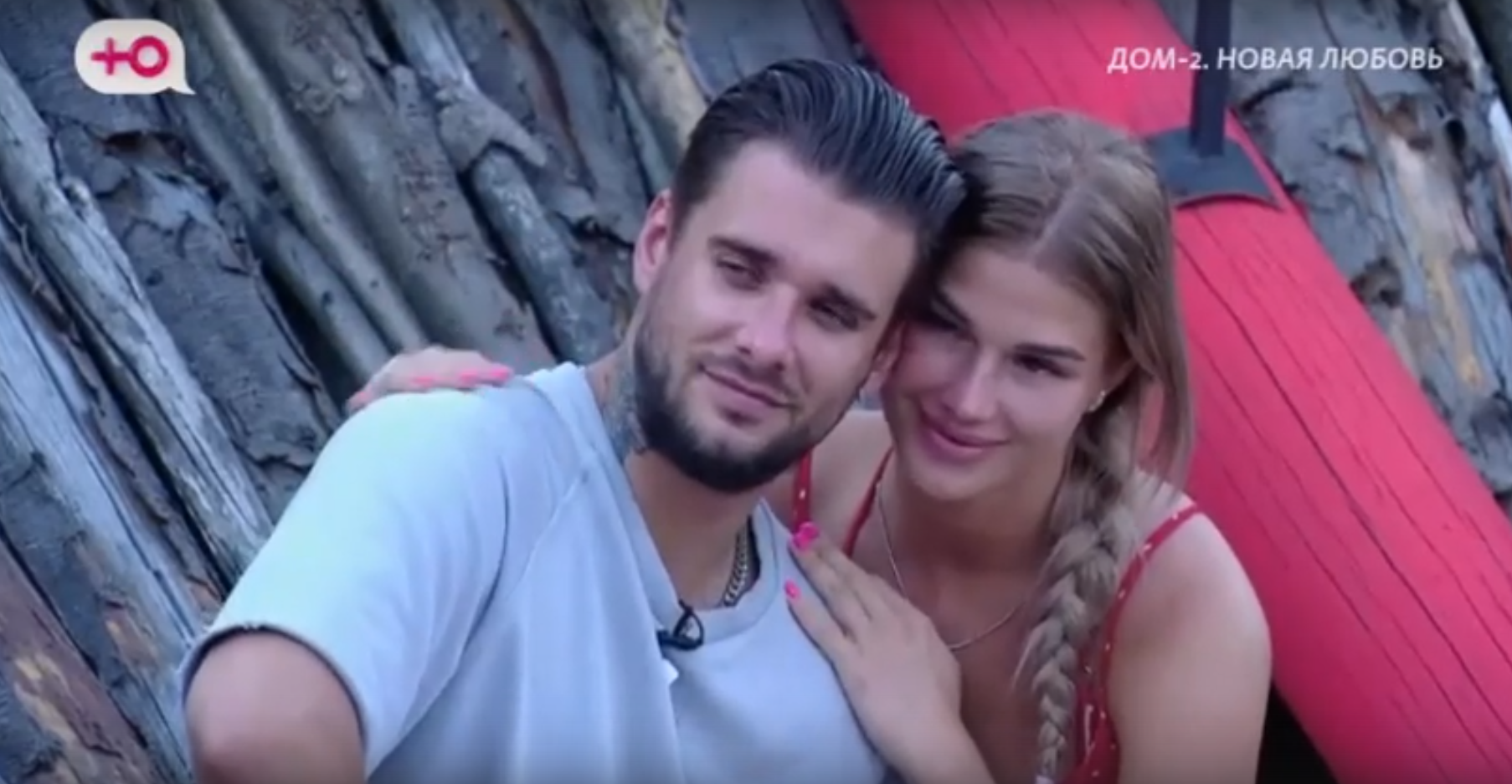 Последние новости дом 2 на сегодня 10 июня 2022