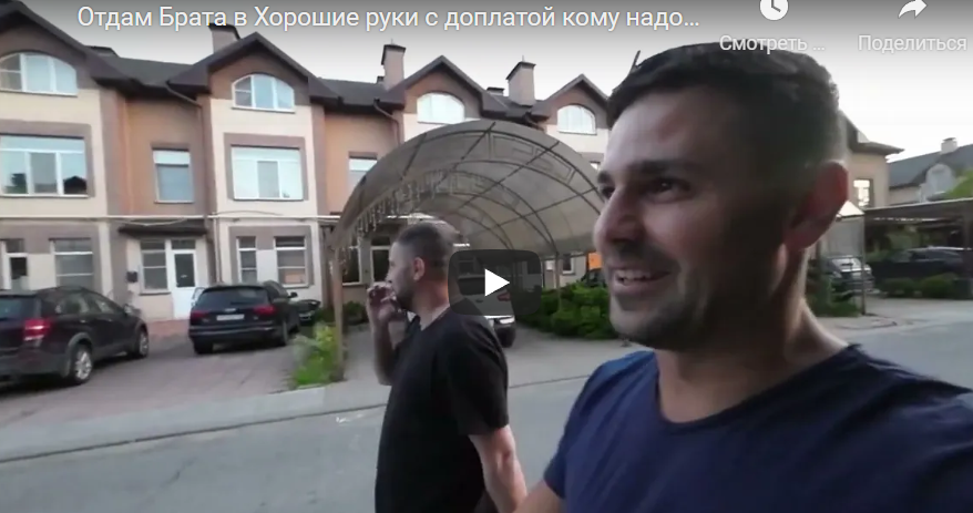 Сергей Пынзарь заплатит деньги той,  что полюбит его брата