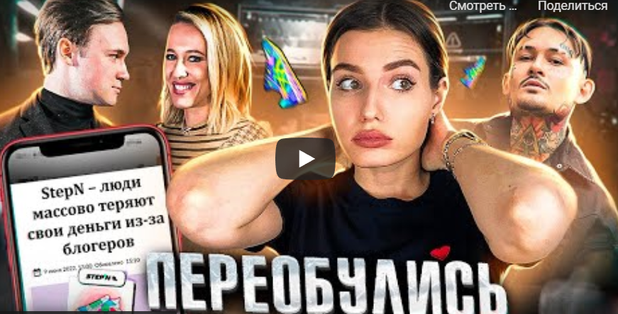 Моргенштерн разочаровал поклонников, Собчак завернула не туда, а блогеры продают уникальные кроссовки