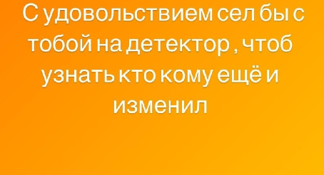 "Дай мне видеть моего ангела" - Сёмин просит Алёну Рапунцель показать ему сына