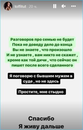Алена Рапунцель честно рассказала о разводе с мужем Ильей Сёминым