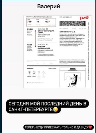 Валерия Блюменкранца окончательно выгнала Анна Левченко, ео ждут на Доме 2? Валерия Блюменкранца окончательно выгнала Анна Левченко, ео ждут на Доме 2?