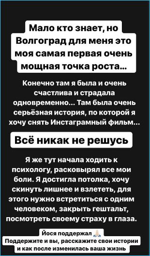 Оганесян напрасно поддержал жену Сашу Черно в попытке встречи с её первой любовью