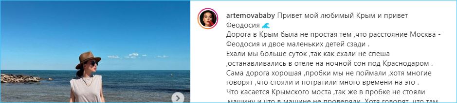 Александра Артемова удивляется, зачем участницы Дома 2 торопятся замуж