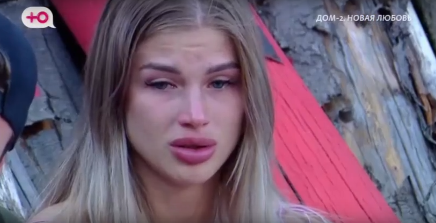 Бигрина начала бояться грубых и агрессивных игр Ромашова Бигрина начала бояться грубых и агрессивных игр Ромашова