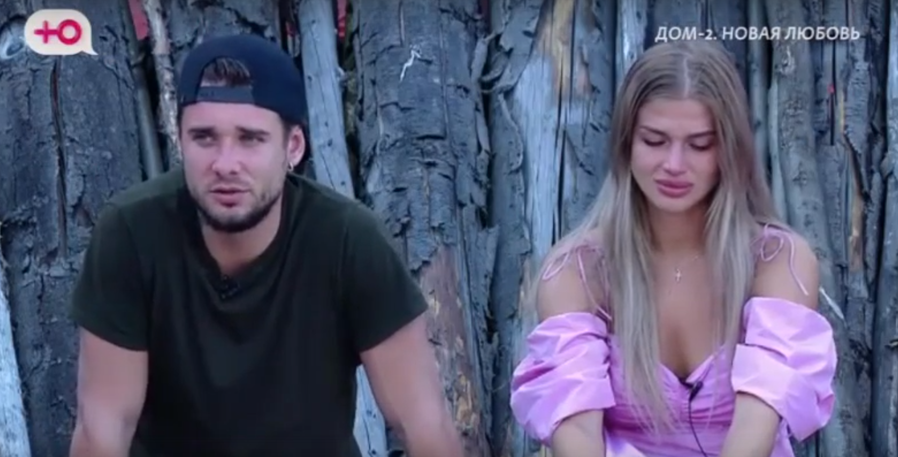 Бигрина начала бояться грубых и агрессивных игр Ромашова