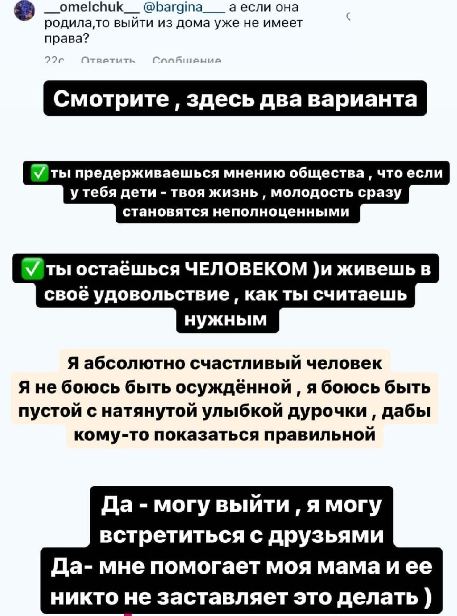 "Боюсь быть с пустой улыбкой дурочки" - Алена Савкина ответила хейтерам, которых натравила на неё Ольга Рапунцель