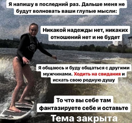 Милена Безбородова помирилась с Захарьяшем