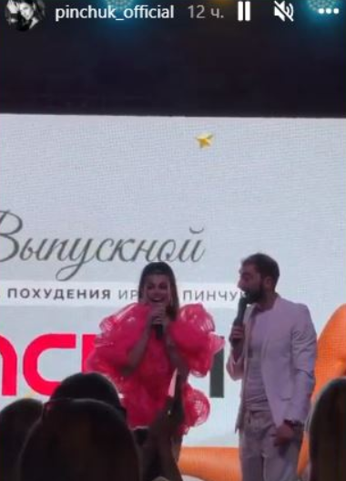 Вслед за Ириной Пинчук с марафоном похудения запустила курсы преображения Милена Безбородова