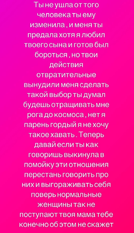 Сёмин уверен, что Татьяна Владимировна ничему хорошему не научит Савкину